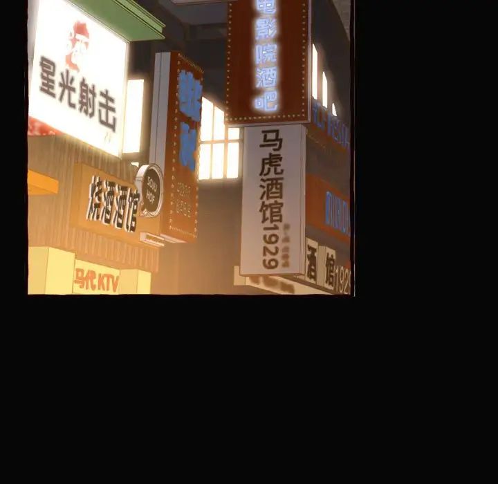 得不到的你第12话