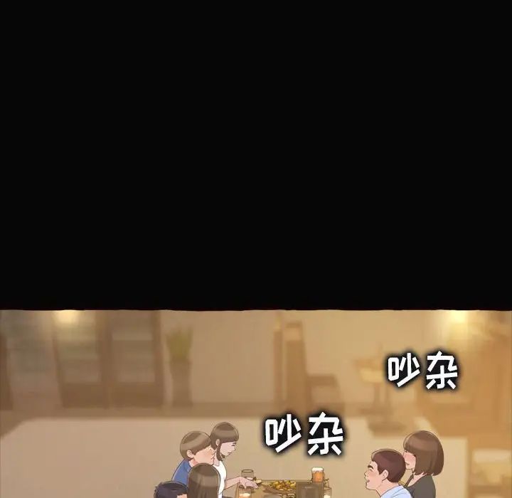 得不到的你第12话