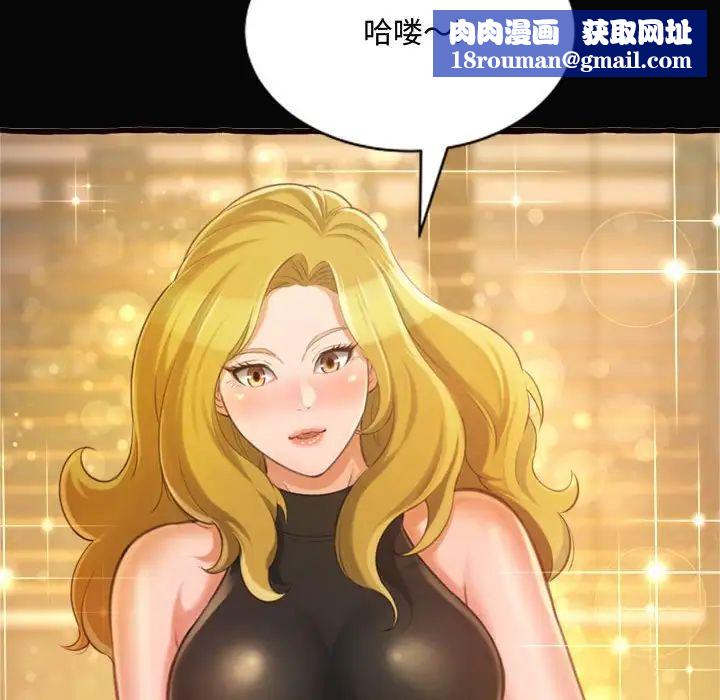 得不到的你第12话