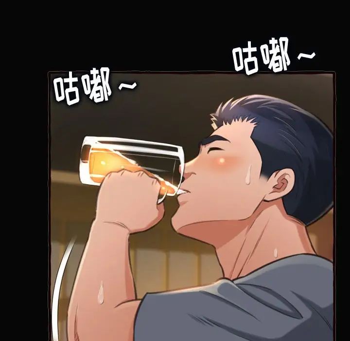 得不到的你第12話