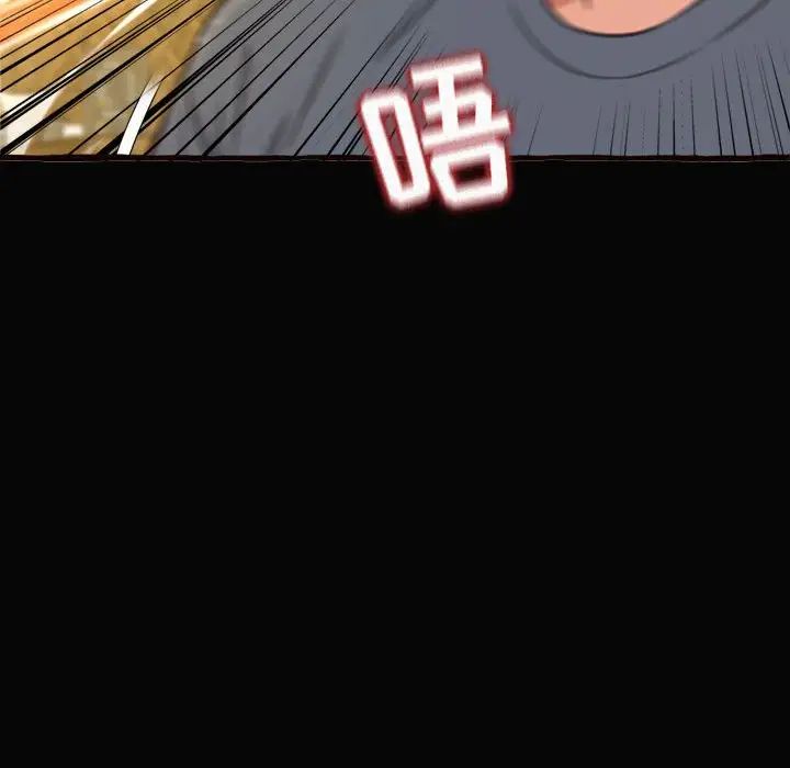 得不到的你第12话