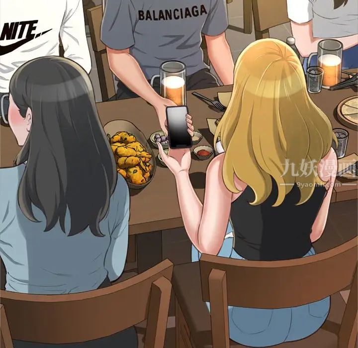 得不到的你第12話