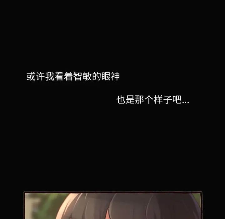 得不到的你第12话