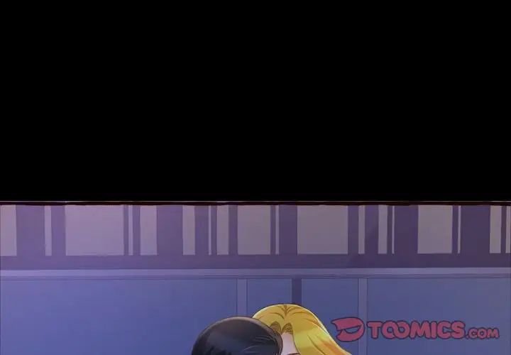 得不到的你第13話