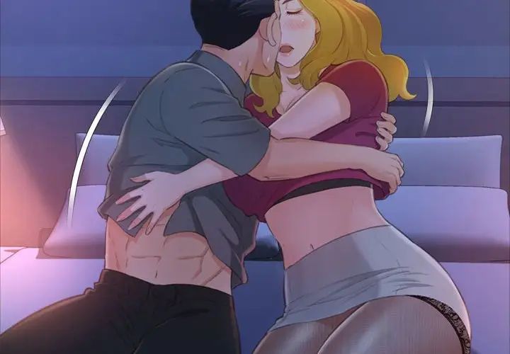 得不到的你第13话