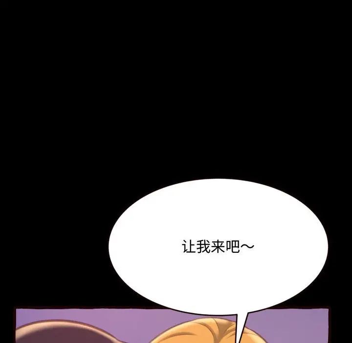 得不到的你第13话