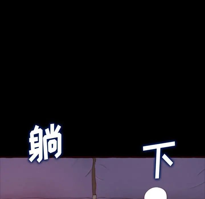 得不到的你第13话