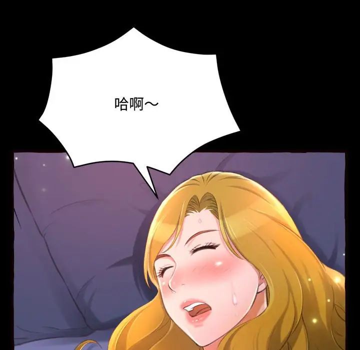 得不到的你第13話