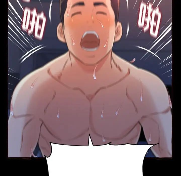 得不到的你第13話