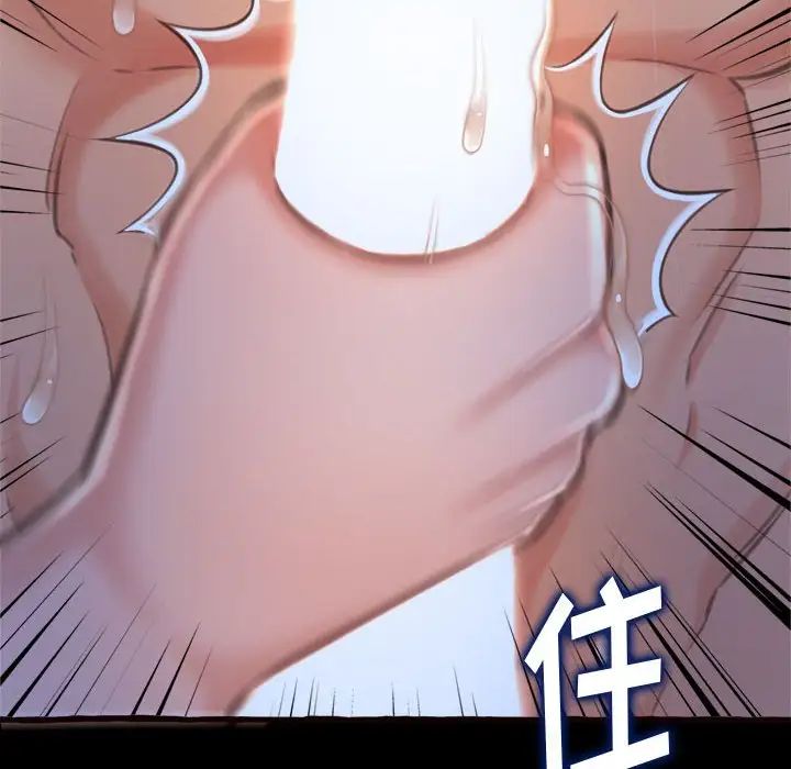 得不到的你第13话