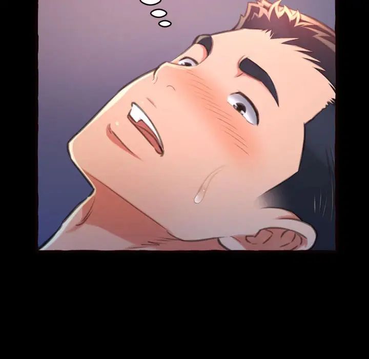 得不到的你第13话