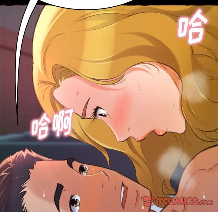 得不到的你第13话