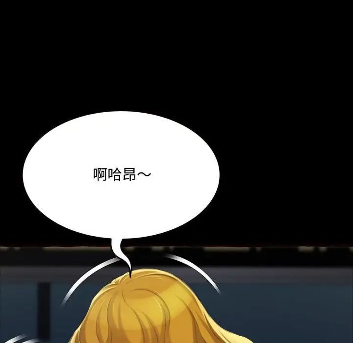 得不到的你第13话