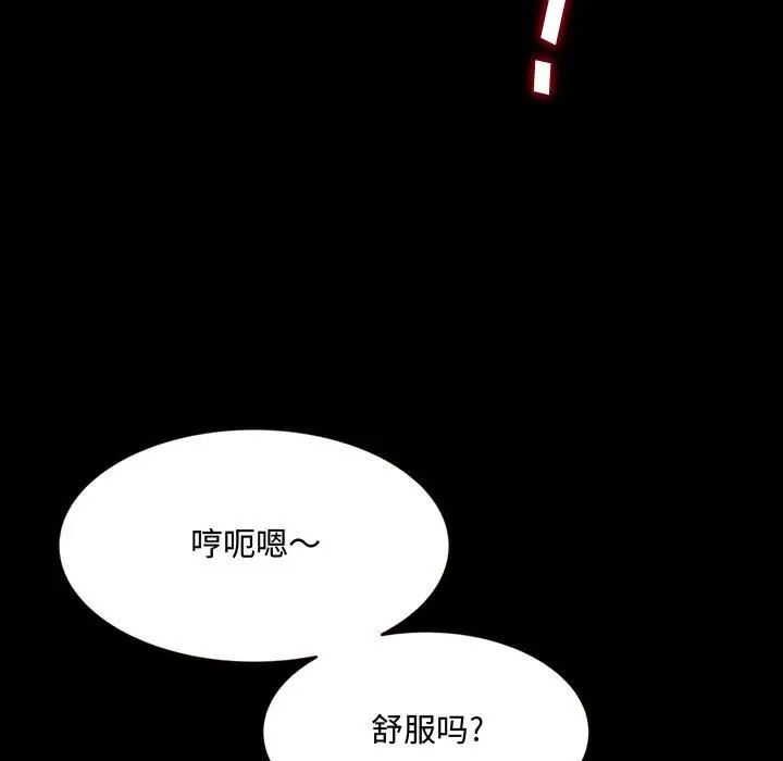 得不到的你第13話