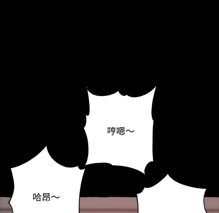 得不到的你第13話