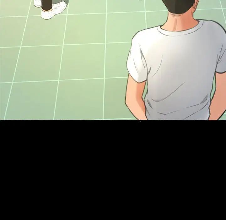 得不到的你第14话