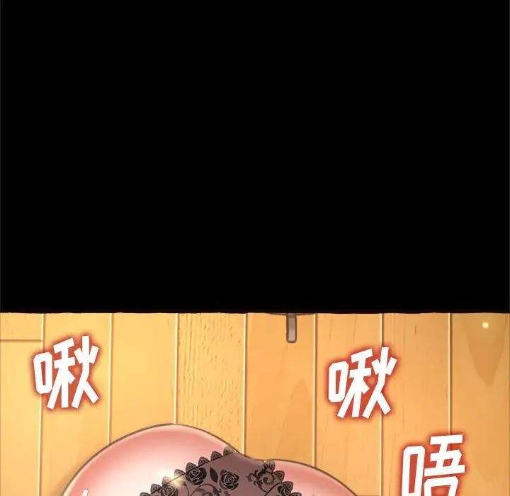 得不到的你第14话