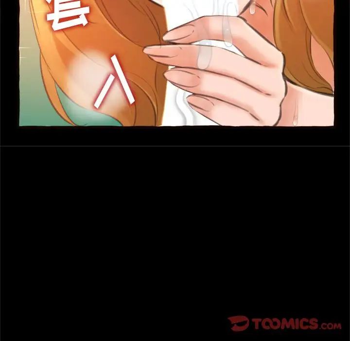 得不到的你第14话