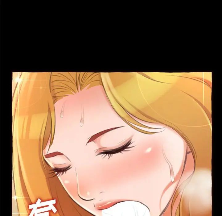 得不到的你第14话