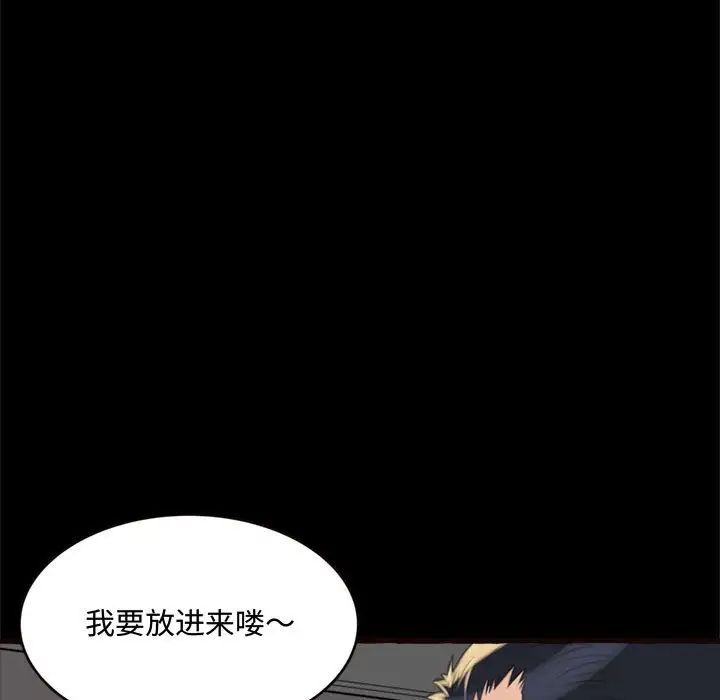 得不到的你第14话