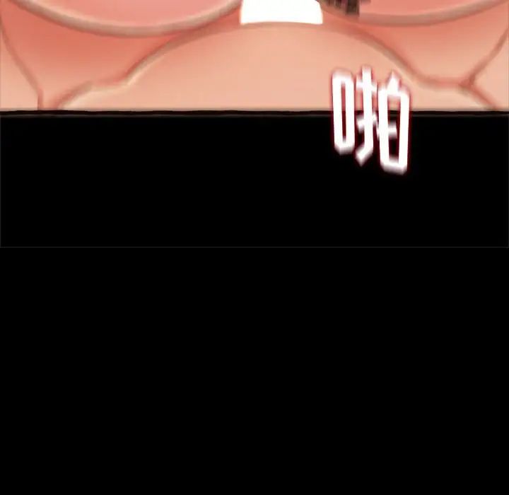 得不到的你第14话