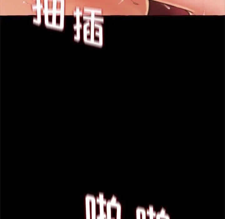 得不到的你第14话