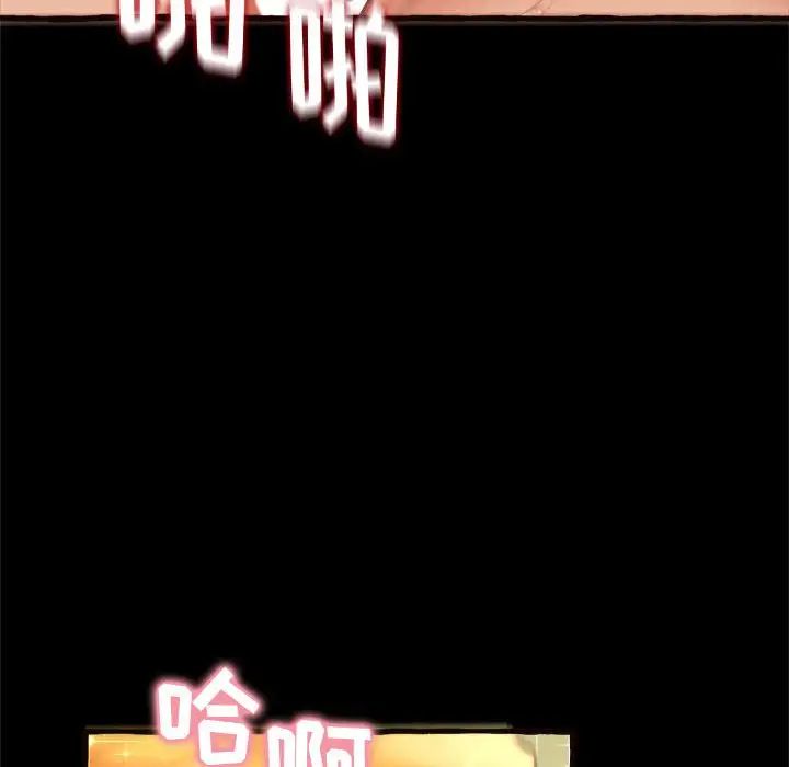 得不到的你第14话