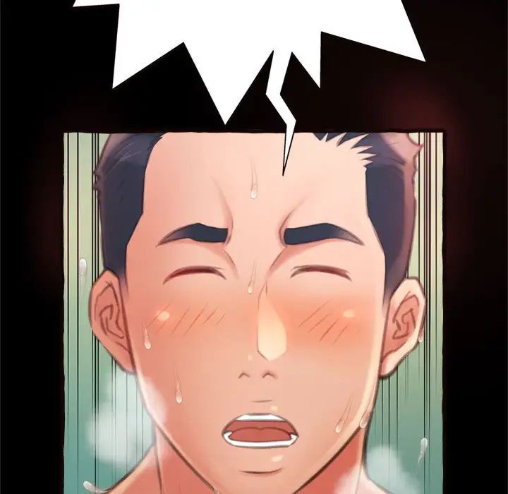 得不到的你第14話