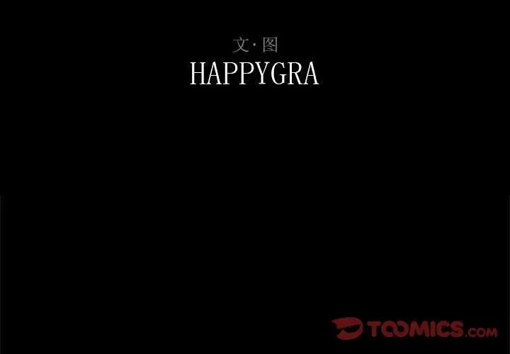 得不到的你第15话