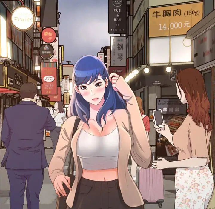 得不到的你第15話