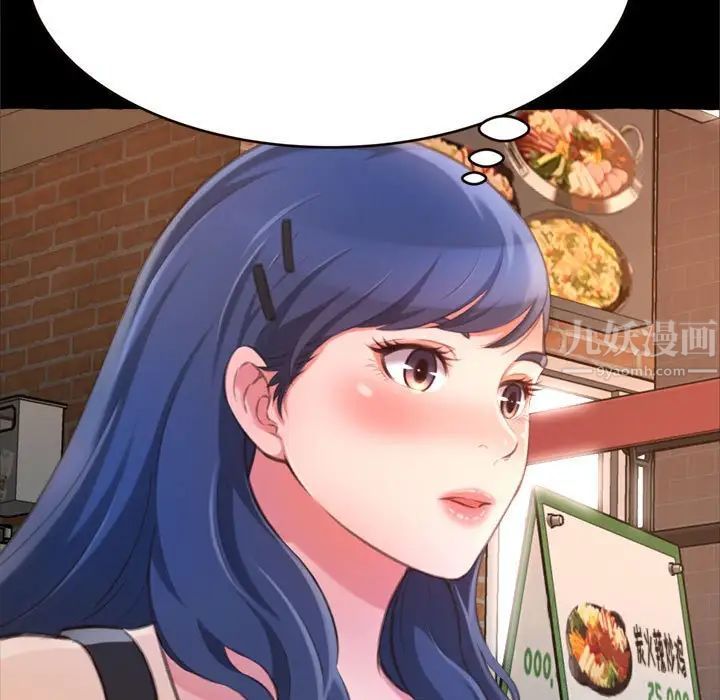 得不到的你第15话