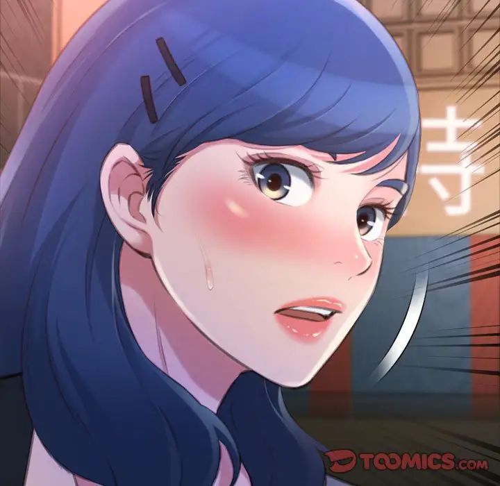 得不到的你第15话