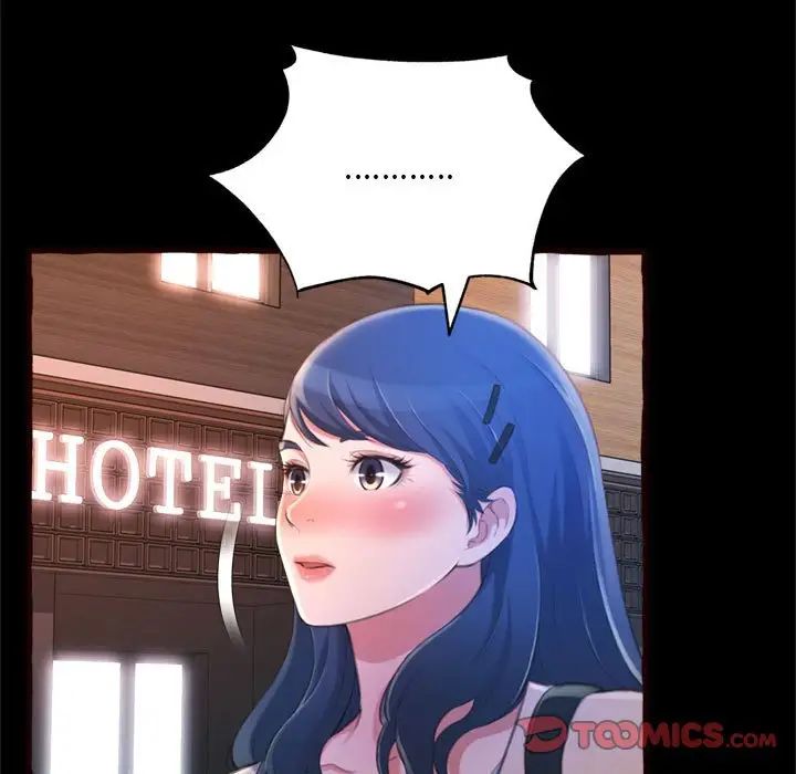 得不到的你第15话