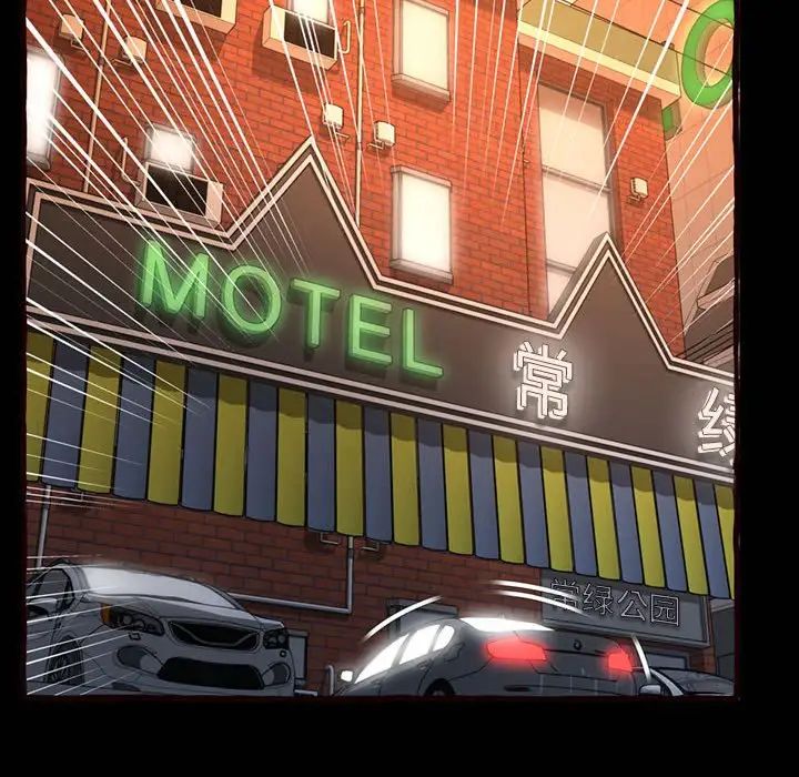 得不到的你第15话