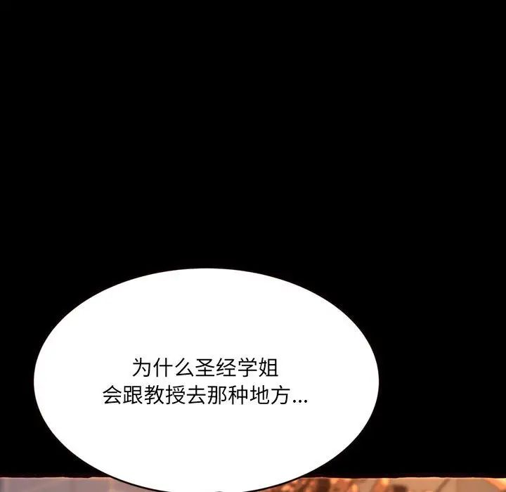 得不到的你第15话