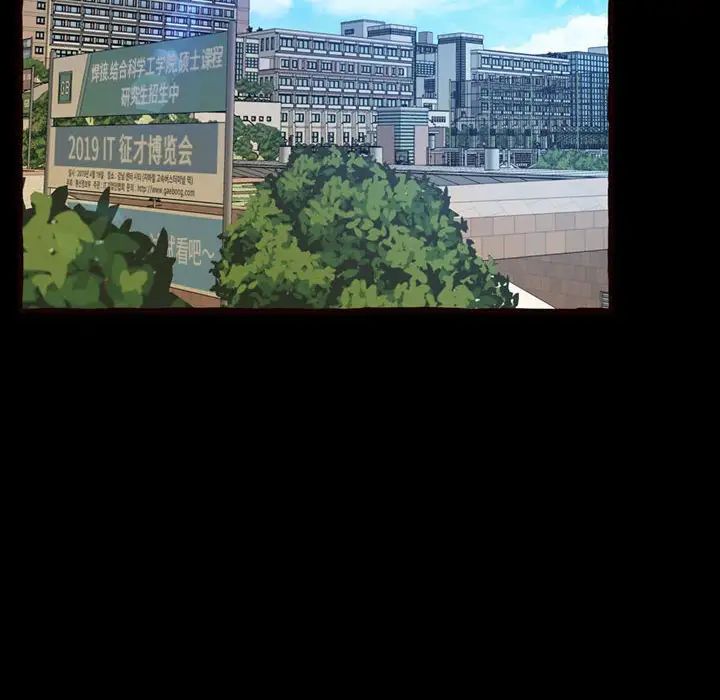 得不到的你第15话