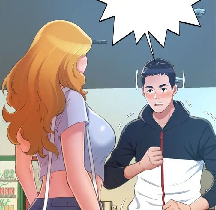 得不到的你第15话