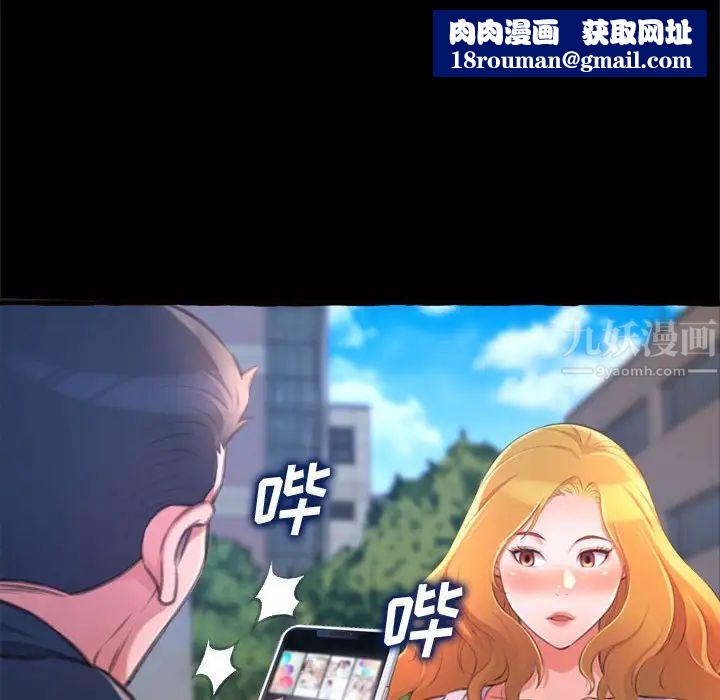 得不到的你第15话