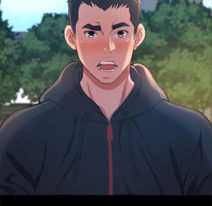 得不到的你第15話