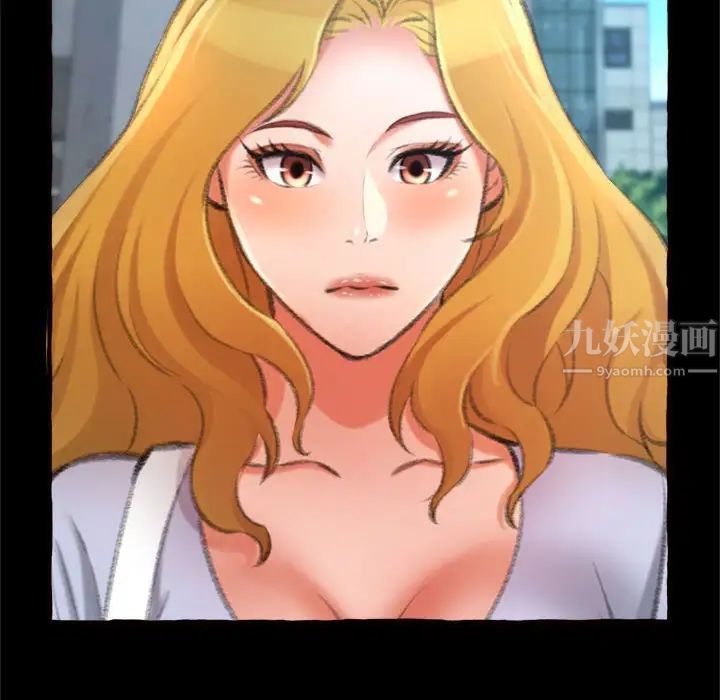 得不到的你第15话