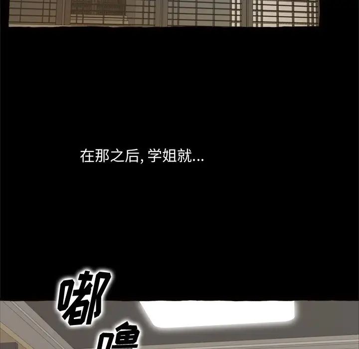 得不到的你第15話