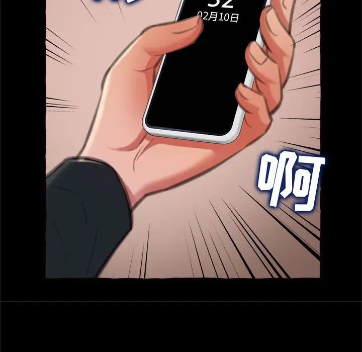 得不到的你第15話