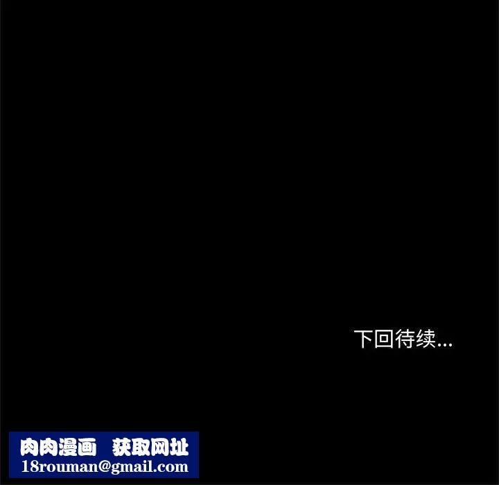 得不到的你第15话