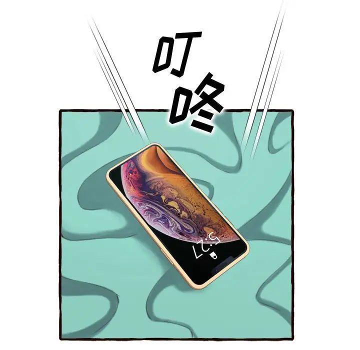 得不到的你第16话