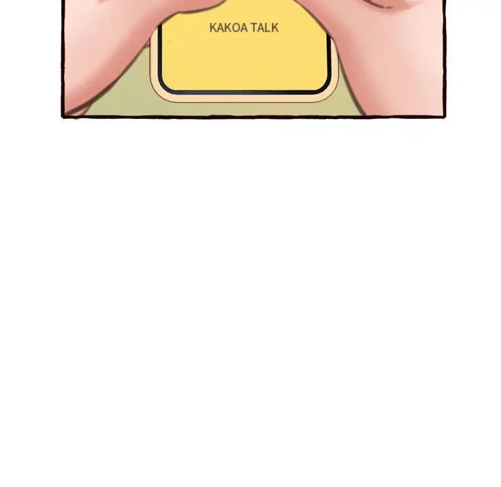 得不到的你第16话