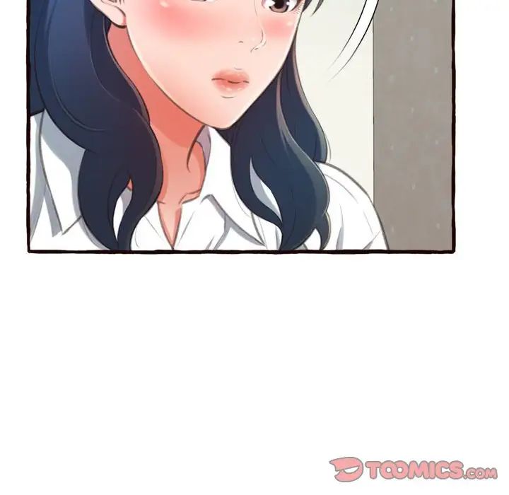 得不到的你第16話