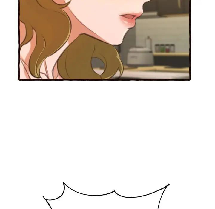 得不到的你第16话