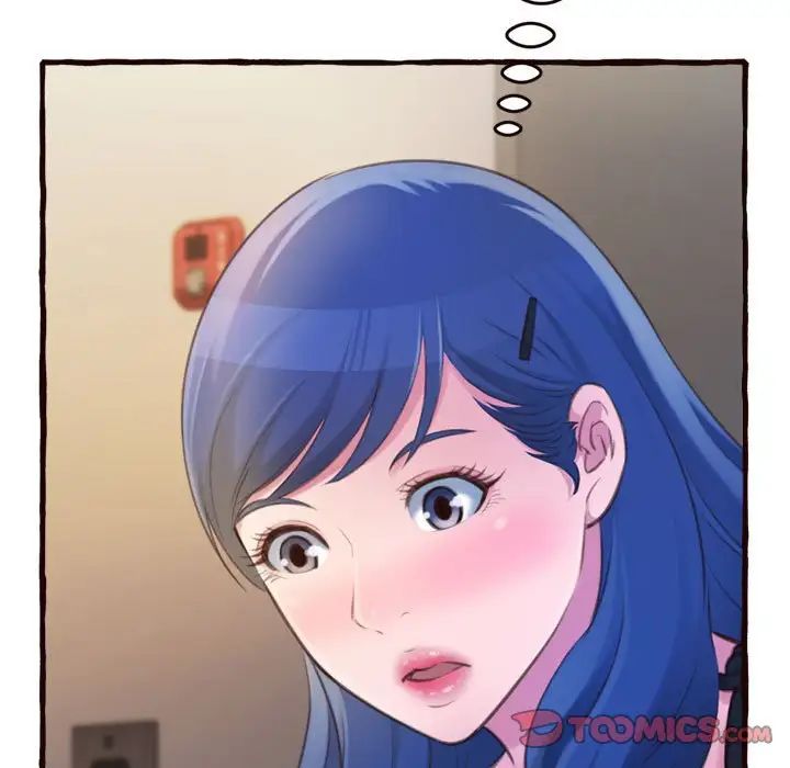 得不到的你第16话