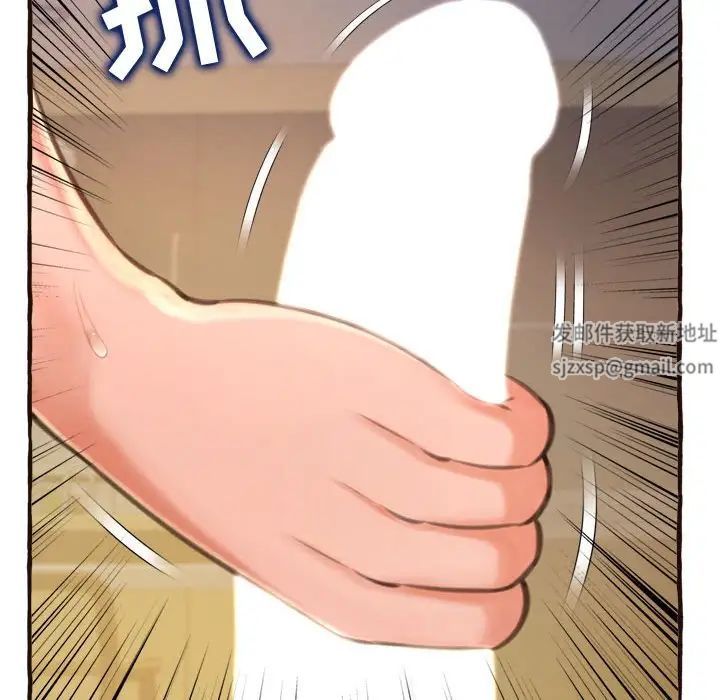 得不到的你第17话