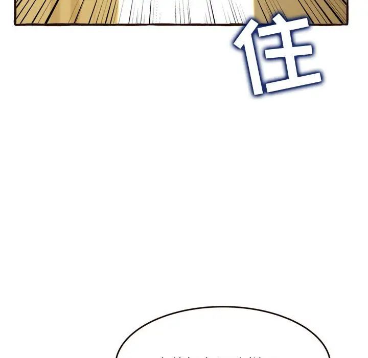 得不到的你第17話